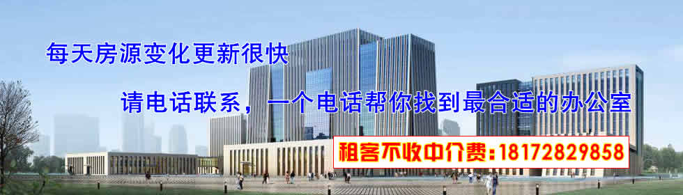 南昌寫字樓出租